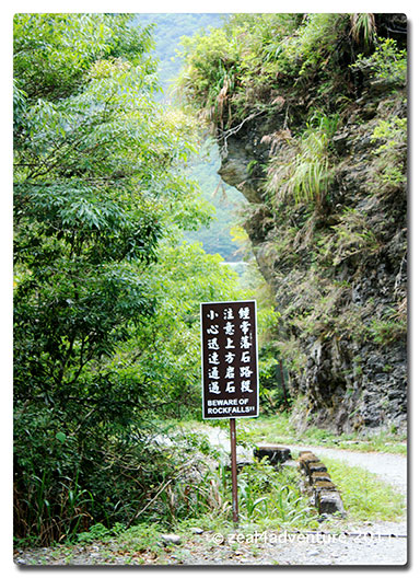 lyushiu-end-of-trail