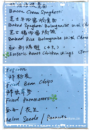 funny-english-translations